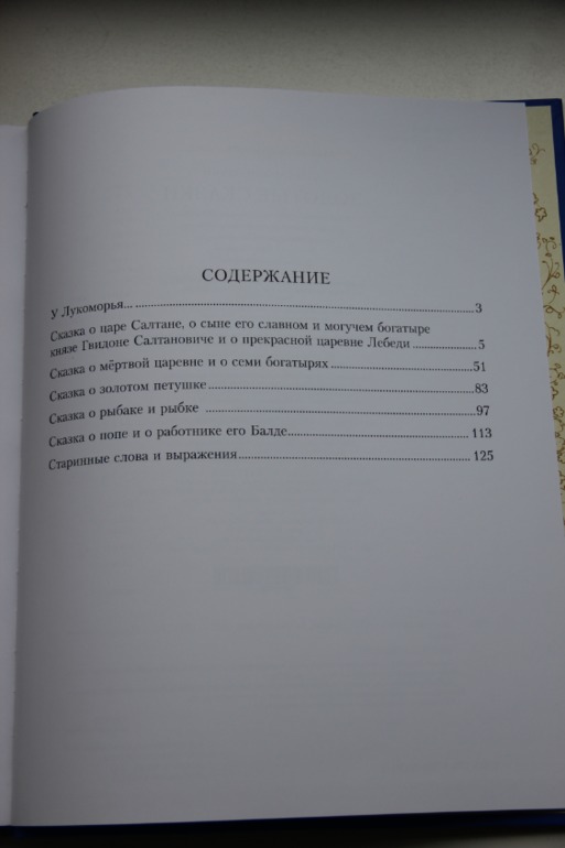 Наверстываем упущенное...