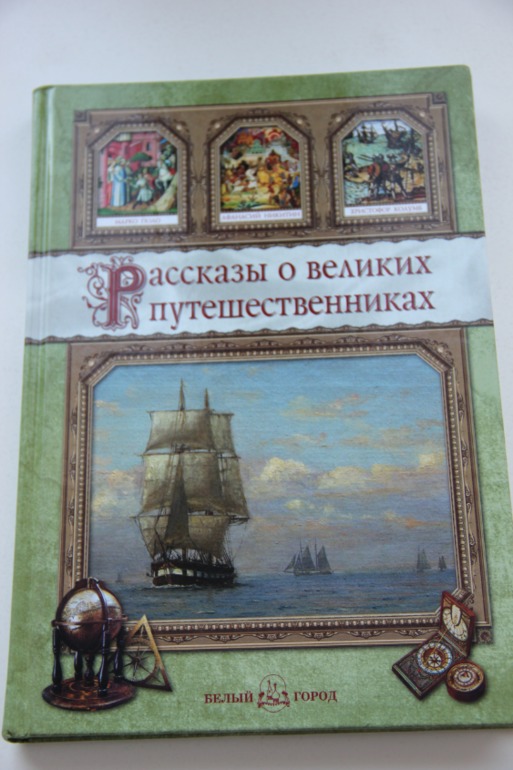 Ноябрьское пополнение