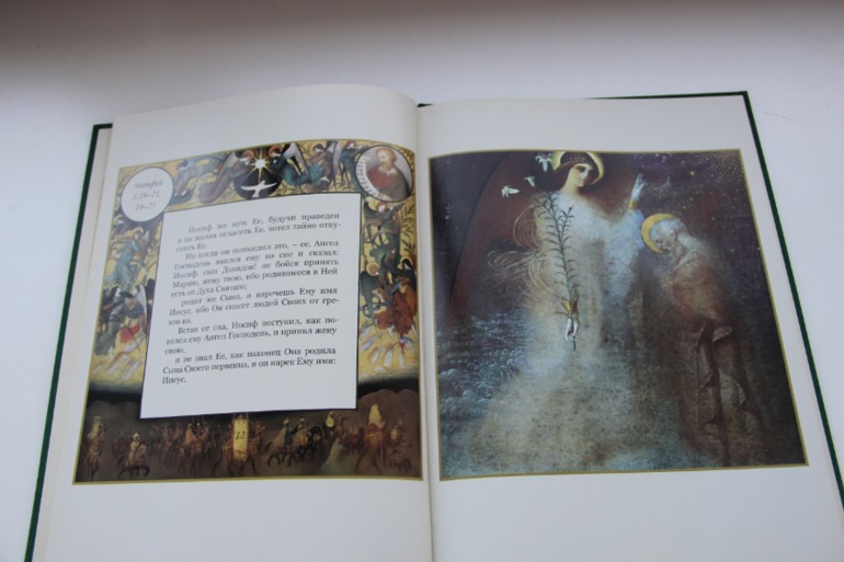 Ноябрьское пополнение