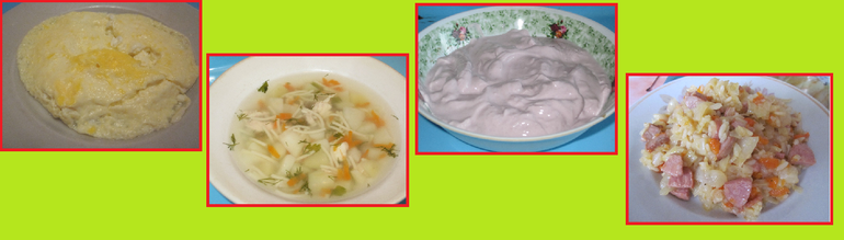 У нас сегодня)))