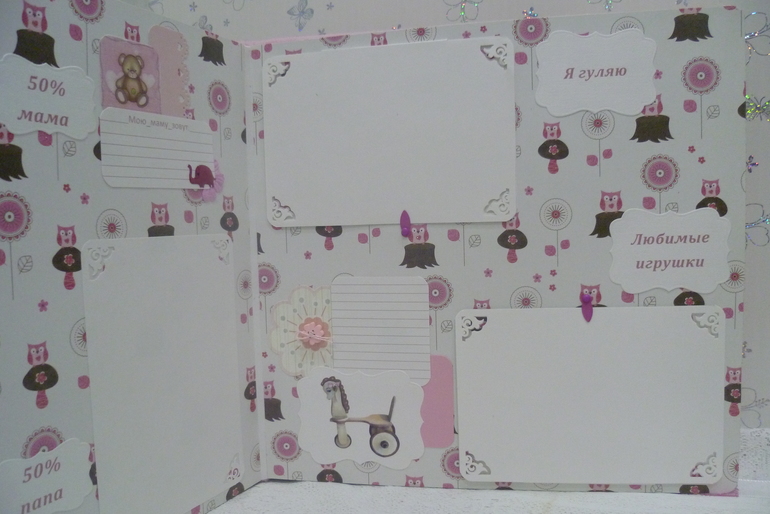 Набор для девочки