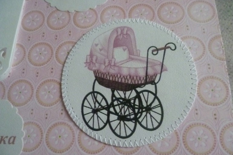 Альбом для Карины