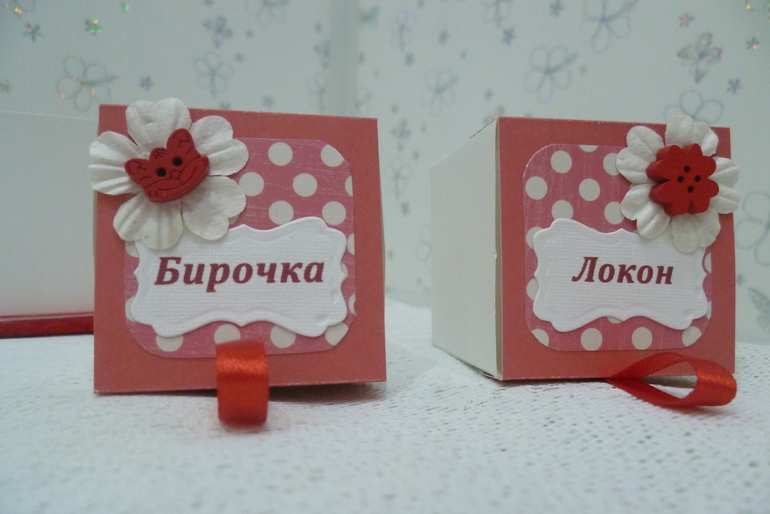 Мамины сокровища