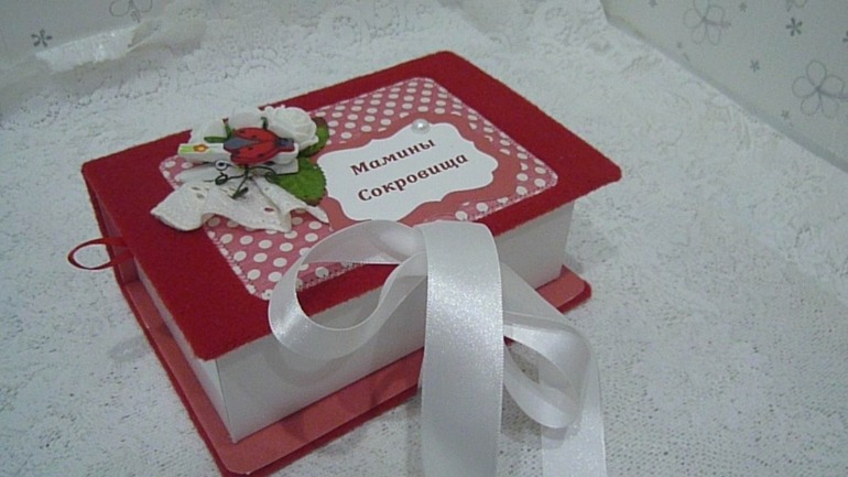 Мамины сокровища