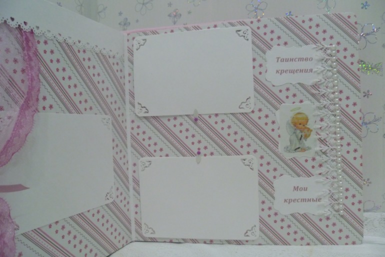 Наборчик для девочки