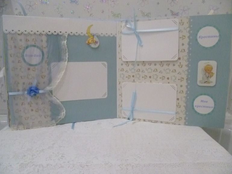 Альбом для Сашеньки