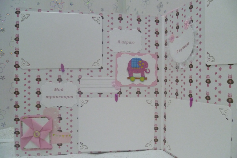 Набор для девочки