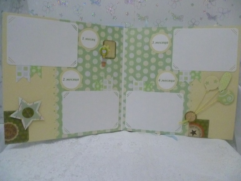 Альбом для Сашеньки