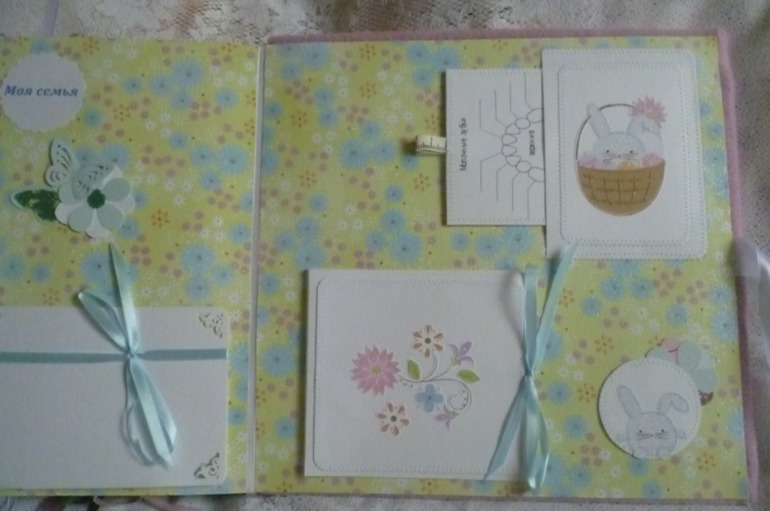 Альбом для Карины