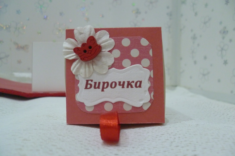 Мамины сокровища