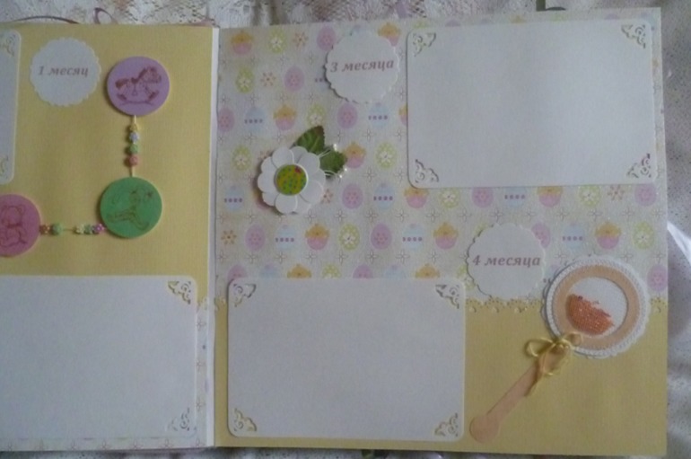 Альбом для Карины