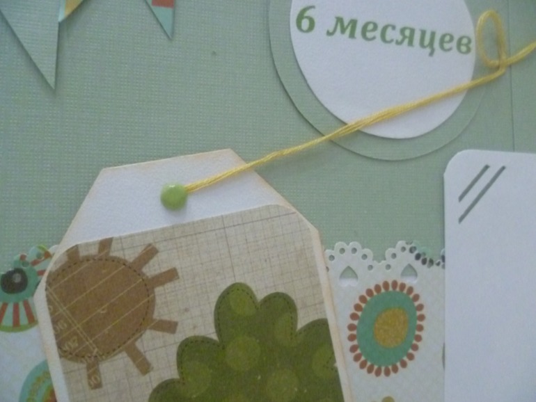 Альбом для Сашеньки