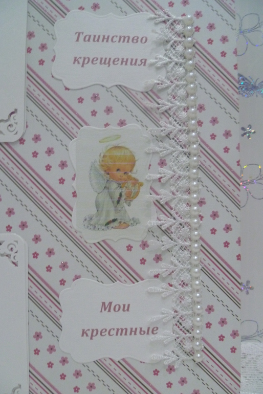 Набор для девочки