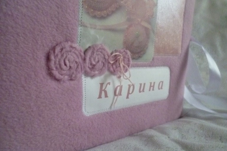 Альбом для Карины