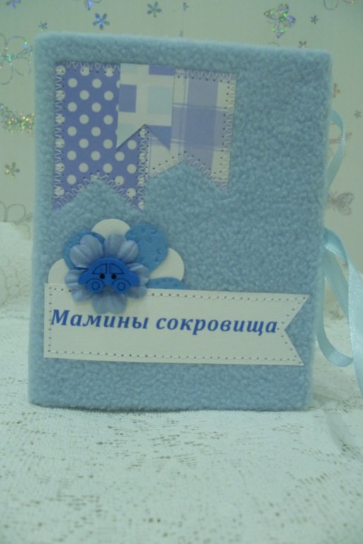 Моя первая коробочка "Мамины сокровища"