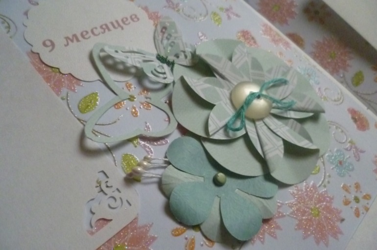 Альбом для Карины