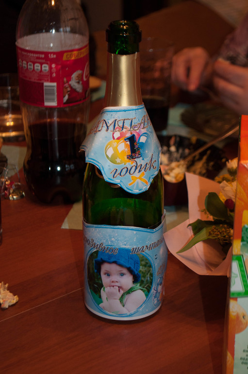 Наконец то и отгремел наш День Рождения!