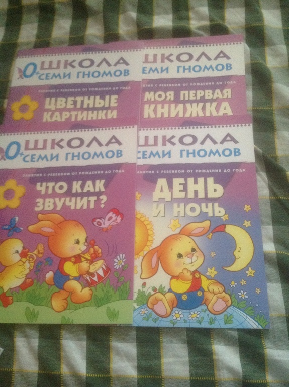 Будем учеными!