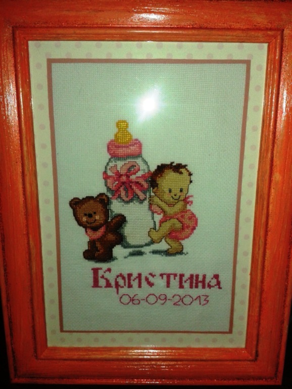 Первая метрика