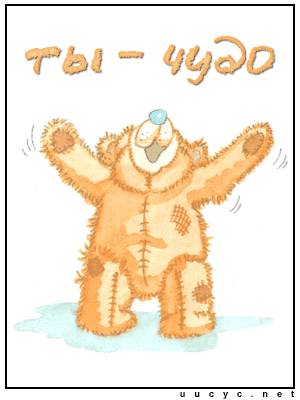 А чудеса иногда случаются!!!!