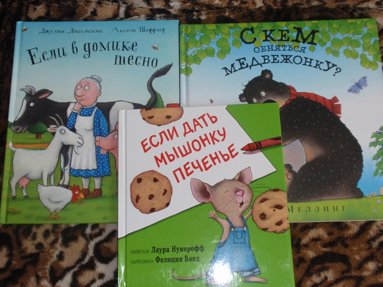 первое пополнение в декабре (нам 1,4 года)