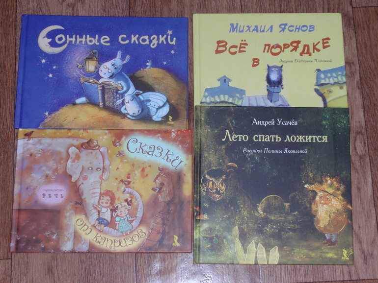 первое зимнее пополнение (нам 1,4 года)