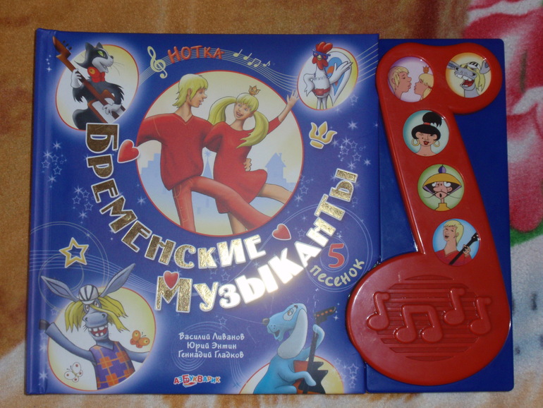 наше книжконе осеннее пополнение (в 1 год и 2-3 месяца)