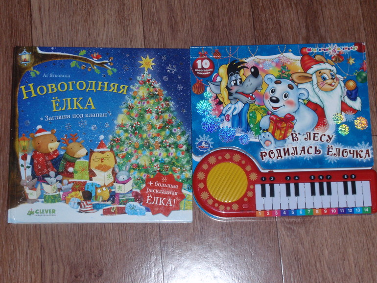 первое зимнее пополнение (нам 1,4 года)