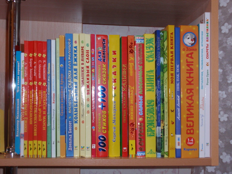 чтение в 1 год и 3 месяца