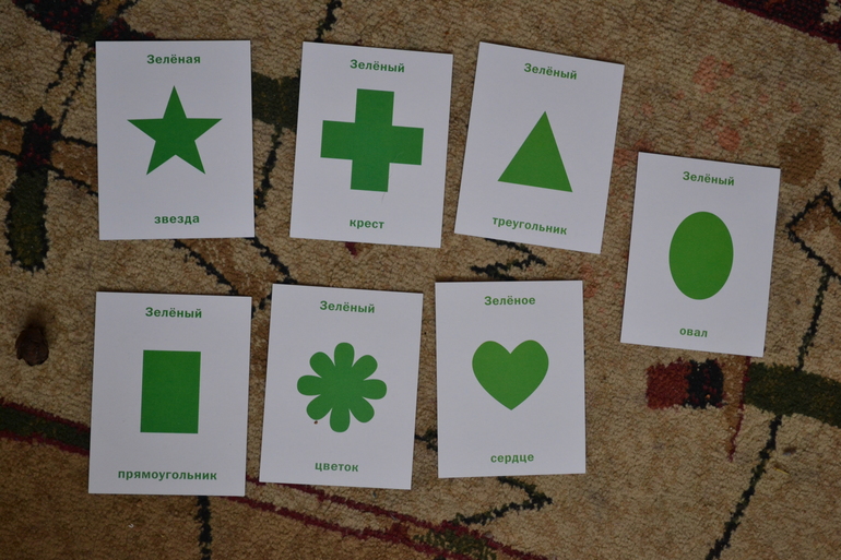 ТН Цвета. День 3 - Зеленый