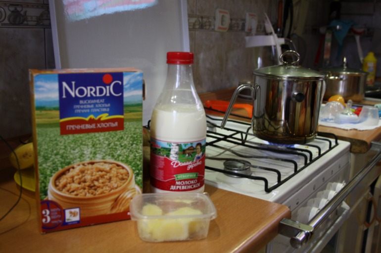 Один наш день