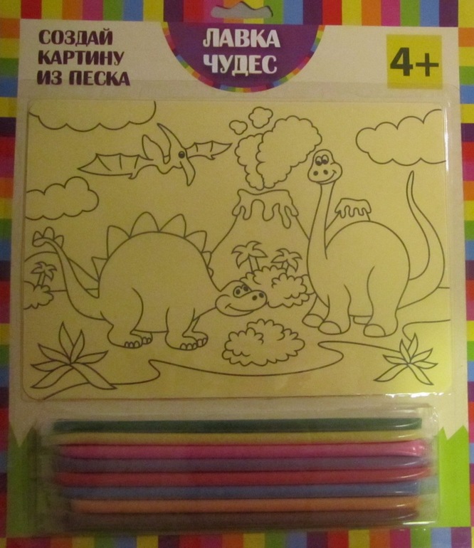 Динозавры от Двух Ладошек.