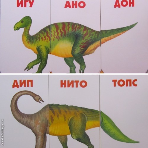 Динозавры от Двух Ладошек.