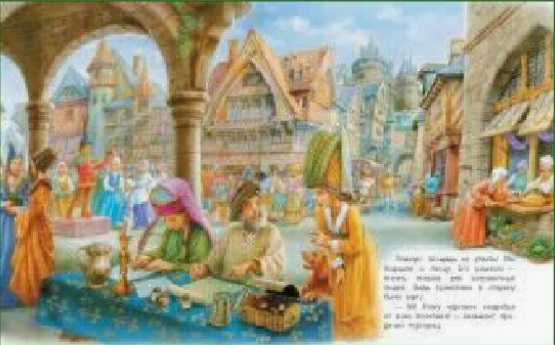 Н. Мавлевич: Маруся и весёлое лето. У бабушки. На карнавале