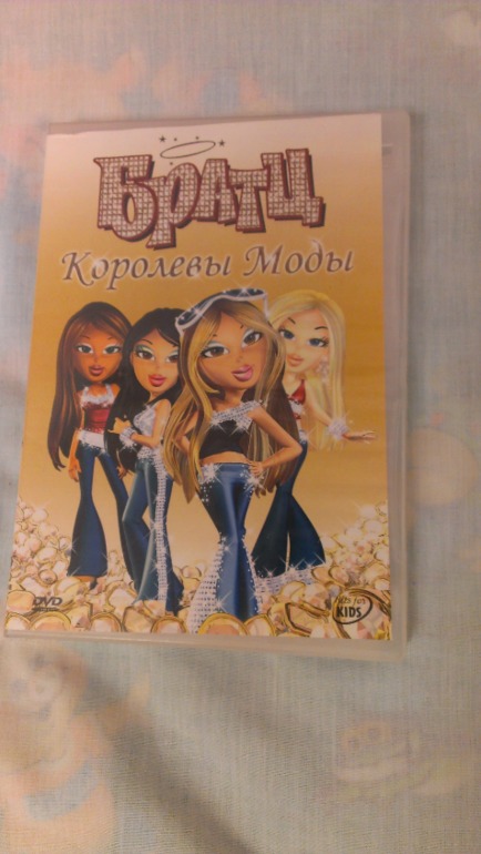 Детское разное (KITTY, BRATZ, WINX, Смешарики, книги, пазлы, мяч, заколочки, одежда), Москва