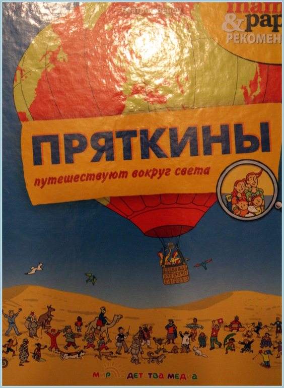 Морская неделя