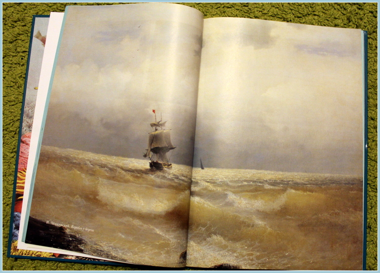 Морская неделя