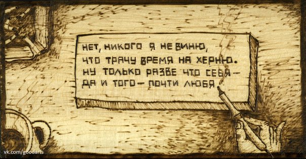 Веселые картинки