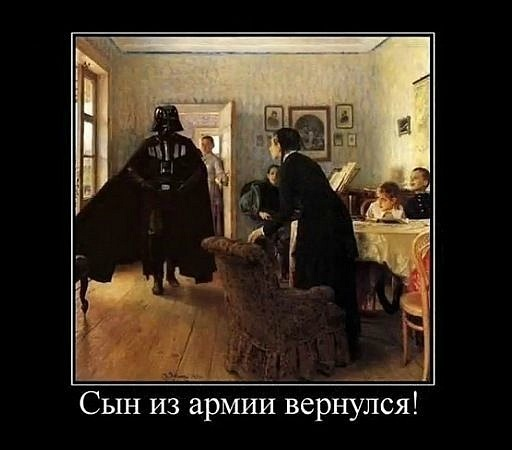 Из соц. сетей)