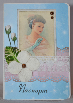 Обложки на паспорт