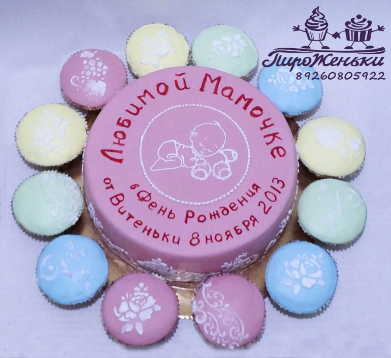 Тортик и капы для мамы