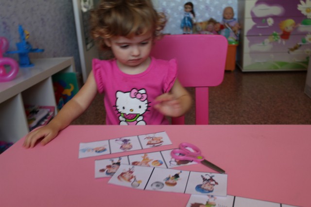 Олимпийский выходной №1