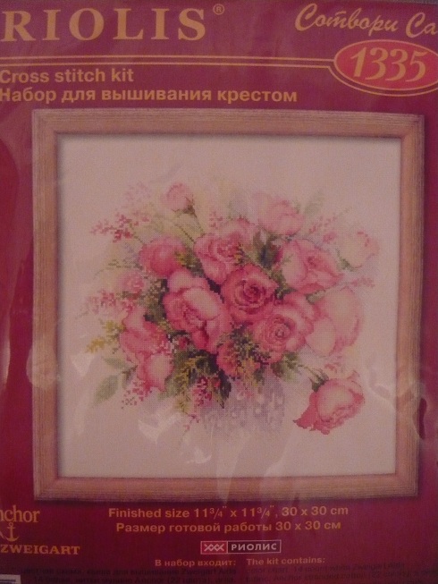 мой супер-пупер обалденный крокодильчик!!!