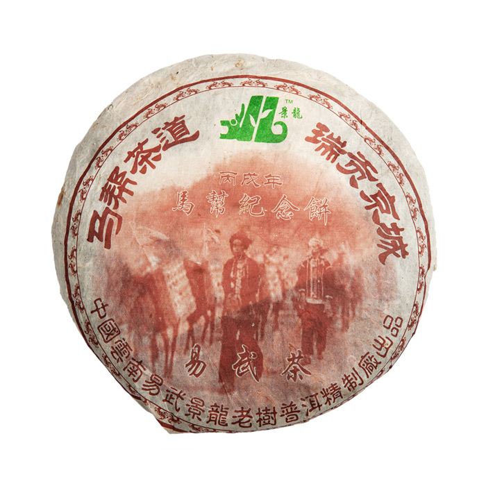 Нужна закупка чая, кофе, сладостей и аксессуаров Гутенберг?