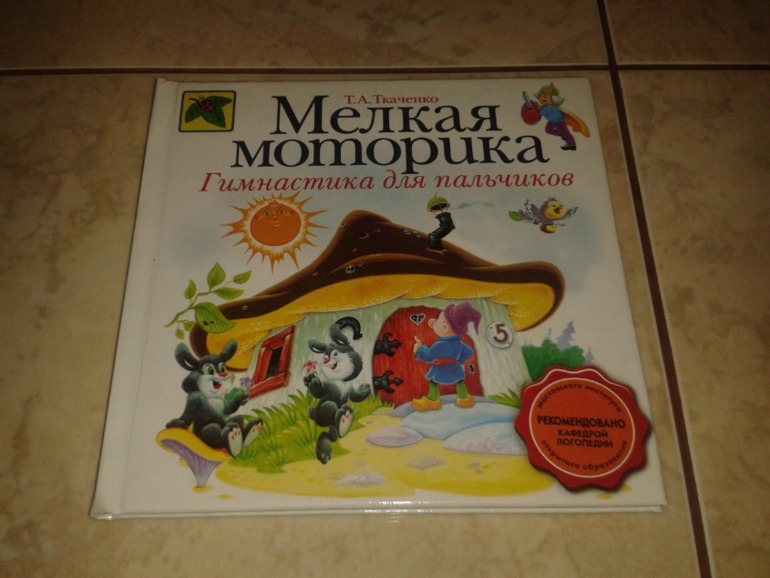 4.12 - Животный мир зимой.