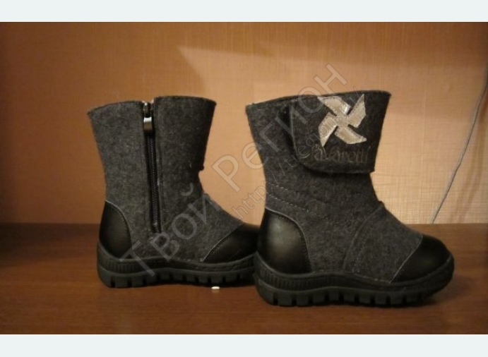 Валенки 25 размер