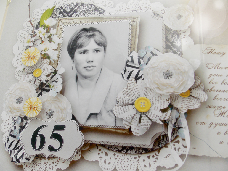 Юбилейная книга