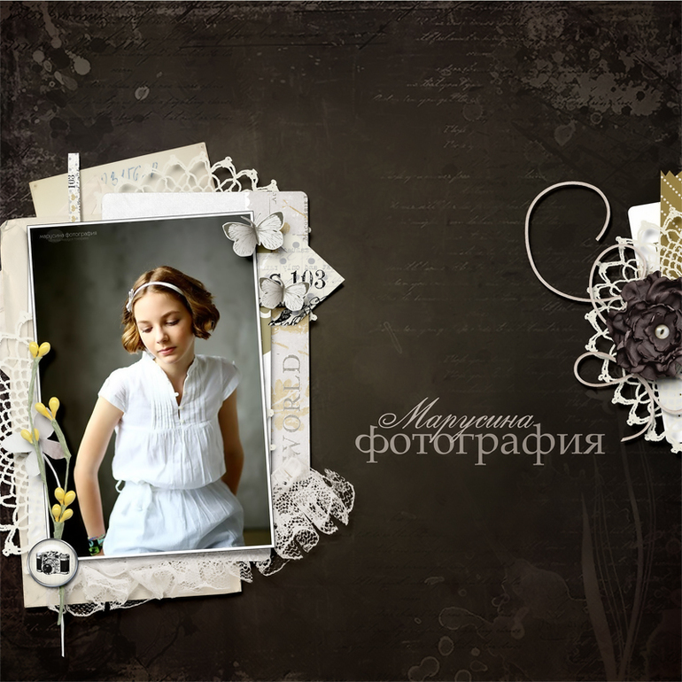 Марусина фотография