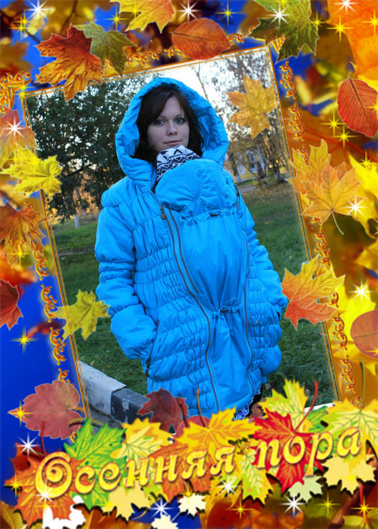 Слингокуртка "Сандра" ILM, цвет - бирюза.