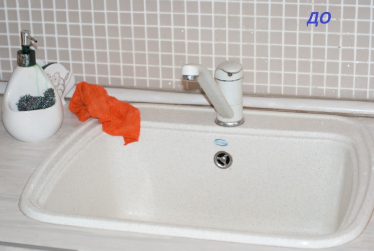 Взлет 67/1+знакомство